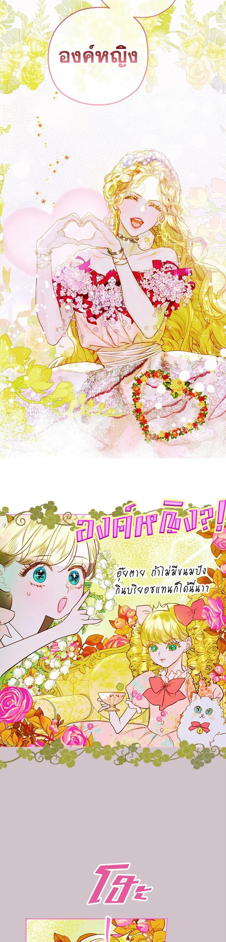 Manga-lc-com อ่านมังงะ อ่านการ์ตูน ออนไลน์ ฟรี My Mother Gets Married Again ตอนที่ 1 2 3 4 5 6 7 8 9 10 11 12 13 14 ฟรี ไม่มีโฆษณา Manga-lc - อ่าน มังงะ อ่าน การ์ตูน ออนไลน์ อ่านมังงะ ฟรี