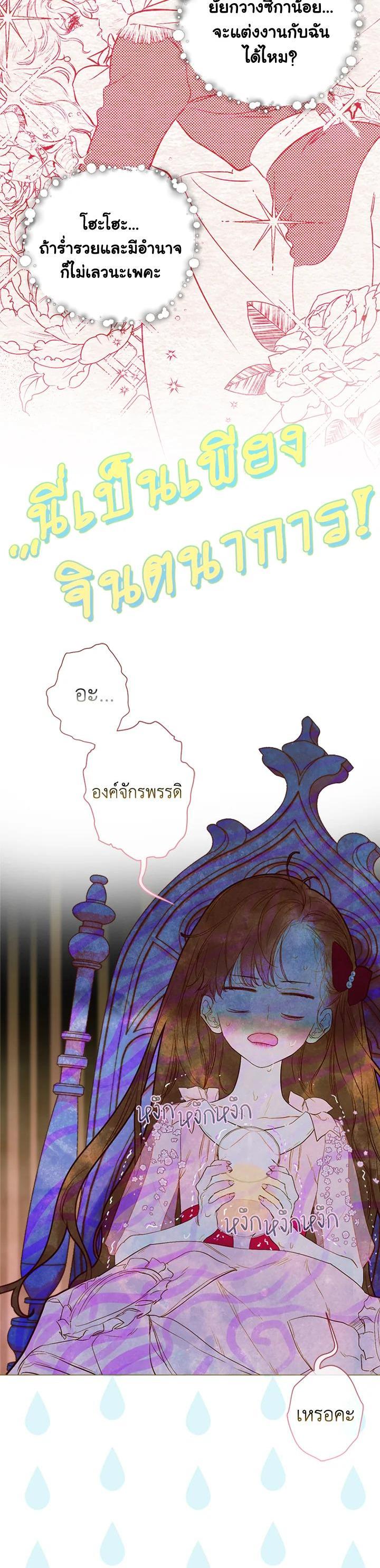 Manga-lc-com อ่านมังงะ อ่านการ์ตูน ออนไลน์ ฟรี My Mother Gets Married Again ตอนที่ 1 2 3 4 5 6 7 8 9 10 11 12 13 14 ฟรี ไม่มีโฆษณา Manga-lc - อ่าน มังงะ อ่าน การ์ตูน ออนไลน์ อ่านมังงะ ฟรี