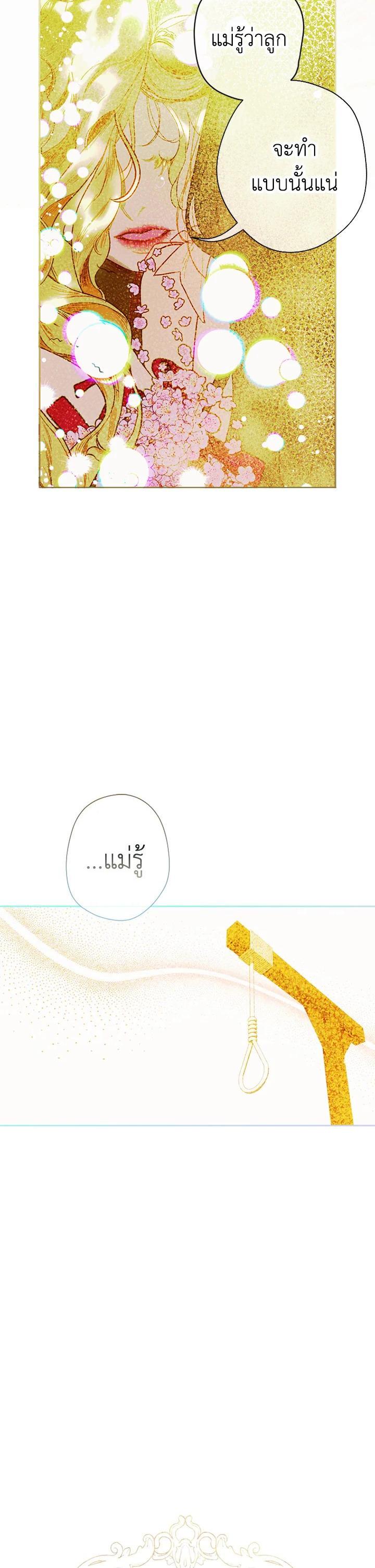 Manga-lc-com อ่านมังงะ อ่านการ์ตูน ออนไลน์ ฟรี My Mother Gets Married Again ตอนที่ 1 2 3 4 5 6 7 8 9 10 11 12 13 14 ฟรี ไม่มีโฆษณา Manga-lc - อ่าน มังงะ อ่าน การ์ตูน ออนไลน์ อ่านมังงะ ฟรี