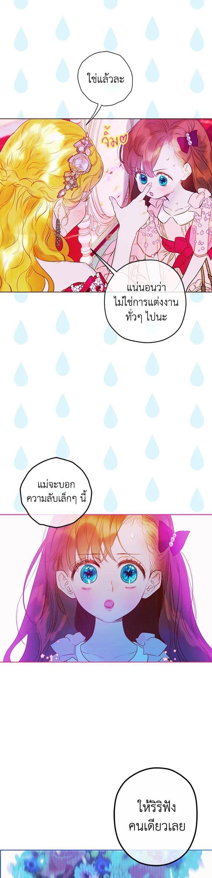 Manga-lc-com อ่านมังงะ อ่านการ์ตูน ออนไลน์ ฟรี My Mother Gets Married Again ตอนที่ 1 2 3 4 5 6 7 8 9 10 11 12 13 14 ฟรี ไม่มีโฆษณา Manga-lc - อ่าน มังงะ อ่าน การ์ตูน ออนไลน์ อ่านมังงะ ฟรี