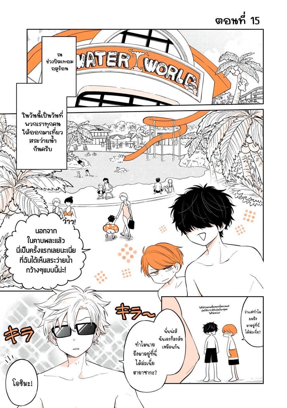 Manga-lc-com อ่านมังงะ อ่านการ์ตูน ออนไลน์ ฟรี Mendoku Sagari Danshi ga Asa Okitara Onnanoko ni Natte Ita Hanashi ตอนที่ 1 2 3 4 5 6 7 8 9 10 11 12 13 14 ฟรี ไม่มีโฆษณา Manga-lc - อ่าน มังงะ อ่าน การ์ตูน ออนไลน์ อ่านมังงะ ฟรี