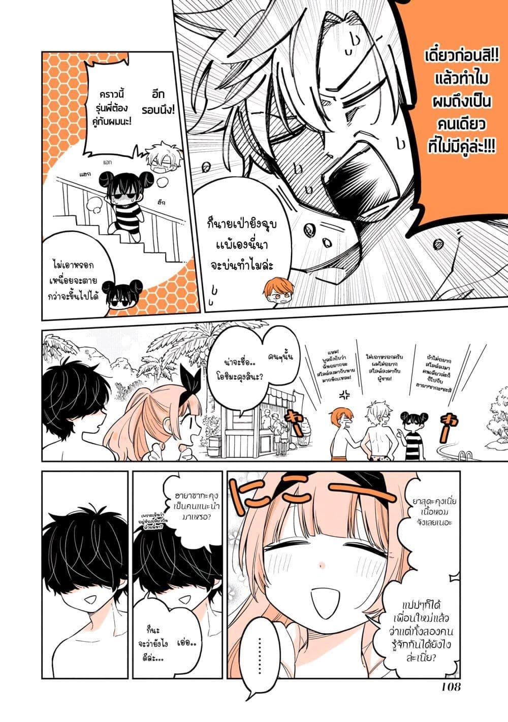 Manga-lc-com อ่านมังงะ อ่านการ์ตูน ออนไลน์ ฟรี Mendoku Sagari Danshi ga Asa Okitara Onnanoko ni Natte Ita Hanashi ตอนที่ 1 2 3 4 5 6 7 8 9 10 11 12 13 14 ฟรี ไม่มีโฆษณา Manga-lc - อ่าน มังงะ อ่าน การ์ตูน ออนไลน์ อ่านมังงะ ฟรี