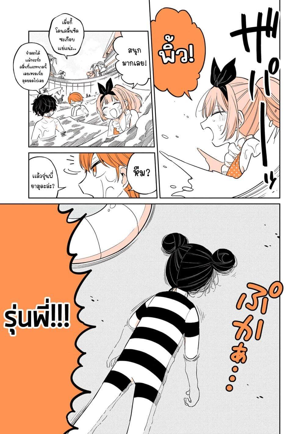 Manga-lc-com อ่านมังงะ อ่านการ์ตูน ออนไลน์ ฟรี Mendoku Sagari Danshi ga Asa Okitara Onnanoko ni Natte Ita Hanashi ตอนที่ 1 2 3 4 5 6 7 8 9 10 11 12 13 14 ฟรี ไม่มีโฆษณา Manga-lc - อ่าน มังงะ อ่าน การ์ตูน ออนไลน์ อ่านมังงะ ฟรี