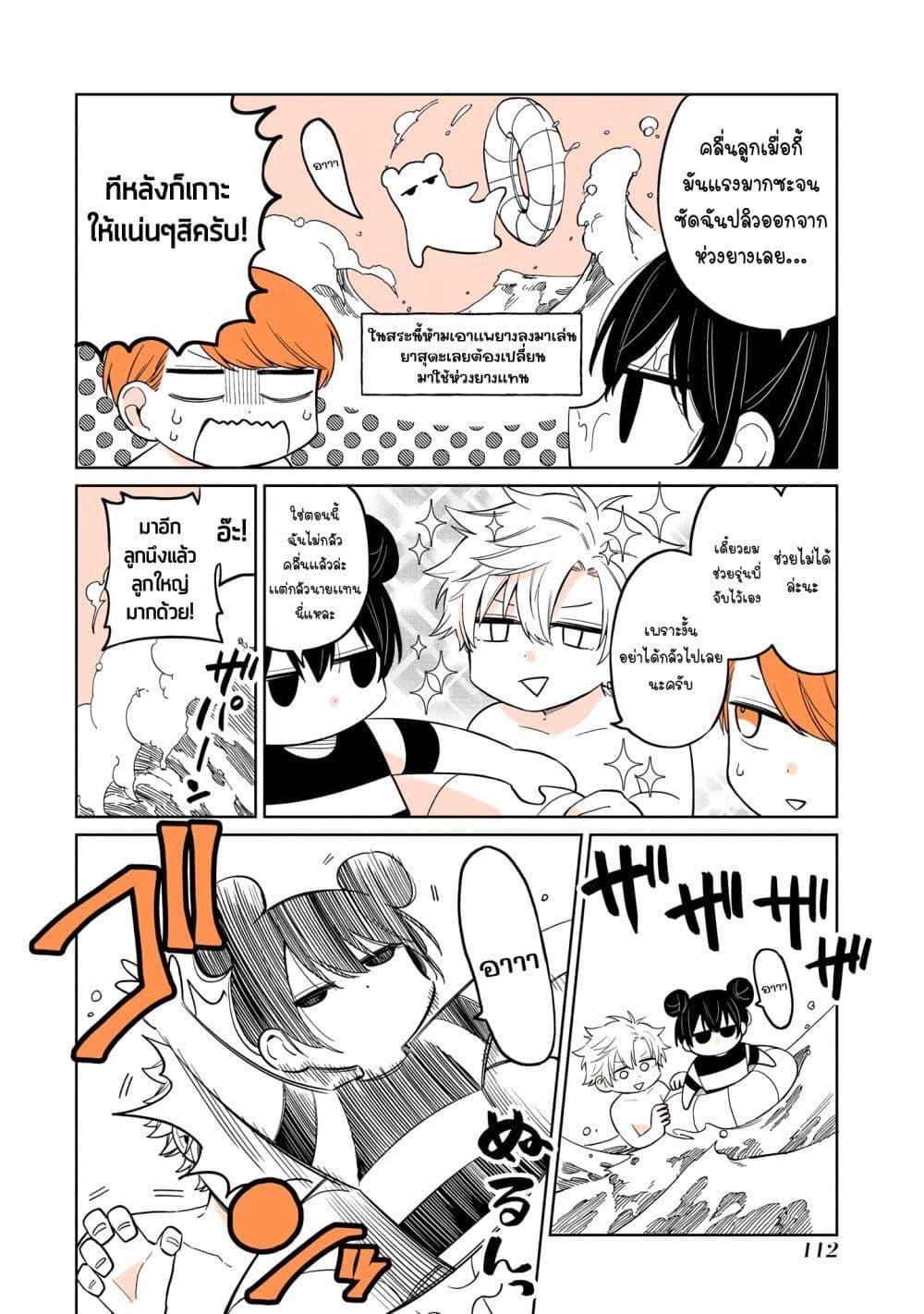 Manga-lc-com อ่านมังงะ อ่านการ์ตูน ออนไลน์ ฟรี Mendoku Sagari Danshi ga Asa Okitara Onnanoko ni Natte Ita Hanashi ตอนที่ 1 2 3 4 5 6 7 8 9 10 11 12 13 14 ฟรี ไม่มีโฆษณา Manga-lc - อ่าน มังงะ อ่าน การ์ตูน ออนไลน์ อ่านมังงะ ฟรี