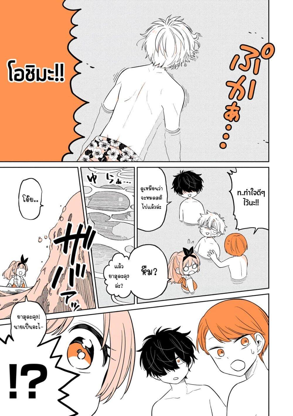 Manga-lc-com อ่านมังงะ อ่านการ์ตูน ออนไลน์ ฟรี Mendoku Sagari Danshi ga Asa Okitara Onnanoko ni Natte Ita Hanashi ตอนที่ 1 2 3 4 5 6 7 8 9 10 11 12 13 14 ฟรี ไม่มีโฆษณา Manga-lc - อ่าน มังงะ อ่าน การ์ตูน ออนไลน์ อ่านมังงะ ฟรี