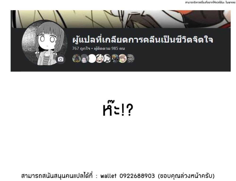 Manga-lc-com อ่านมังงะ อ่านการ์ตูน ออนไลน์ ฟรี Mendoku Sagari Danshi ga Asa Okitara Onnanoko ni Natte Ita Hanashi ตอนที่ 1 2 3 4 5 6 7 8 9 10 11 12 13 14 ฟรี ไม่มีโฆษณา Manga-lc - อ่าน มังงะ อ่าน การ์ตูน ออนไลน์ อ่านมังงะ ฟรี