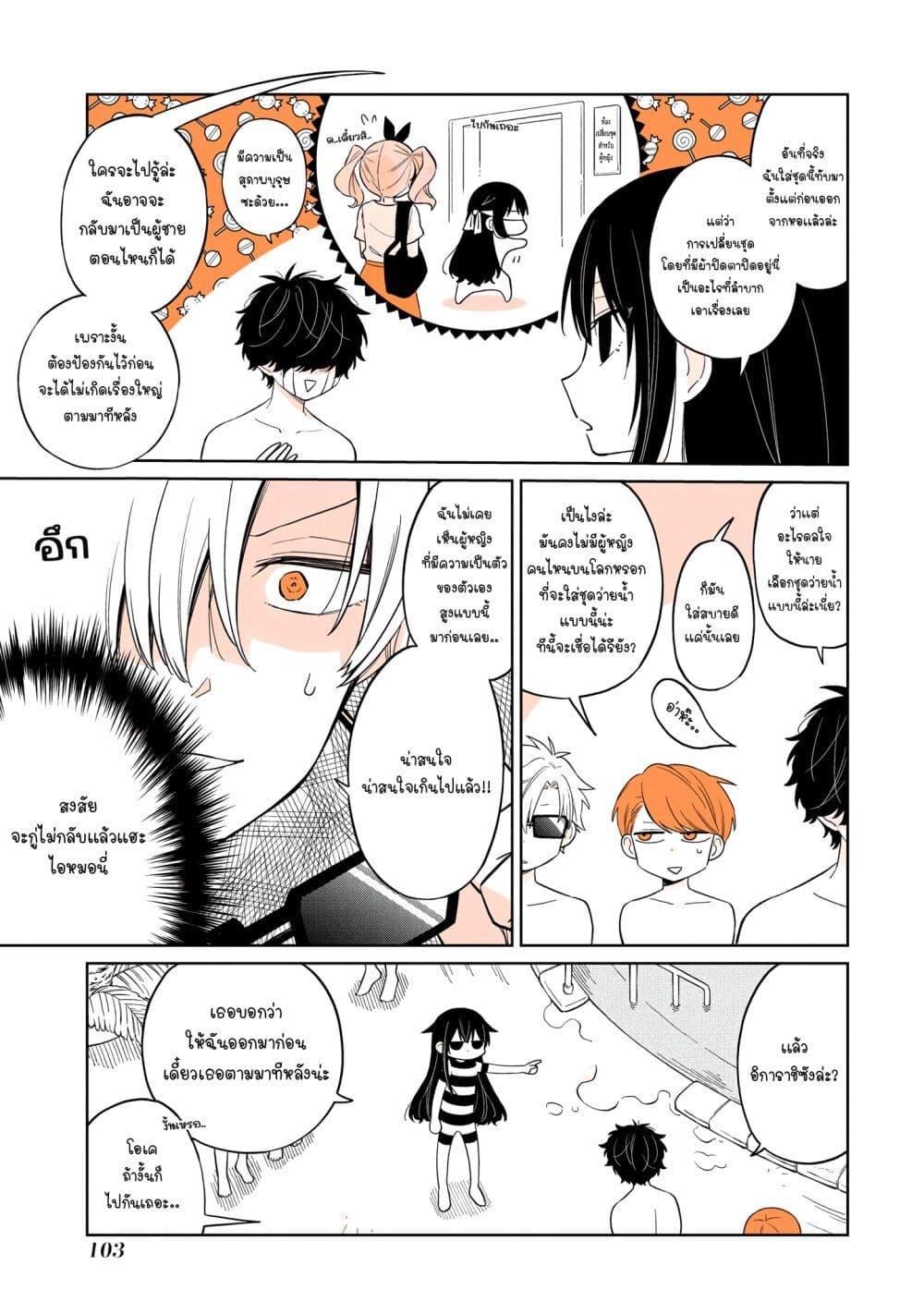 Manga-lc-com อ่านมังงะ อ่านการ์ตูน ออนไลน์ ฟรี Mendoku Sagari Danshi ga Asa Okitara Onnanoko ni Natte Ita Hanashi ตอนที่ 1 2 3 4 5 6 7 8 9 10 11 12 13 14 ฟรี ไม่มีโฆษณา Manga-lc - อ่าน มังงะ อ่าน การ์ตูน ออนไลน์ อ่านมังงะ ฟรี