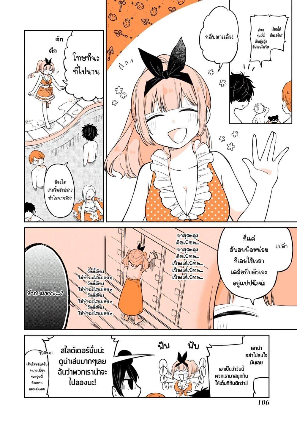 Manga-lc-com อ่านมังงะ อ่านการ์ตูน ออนไลน์ ฟรี Mendoku Sagari Danshi ga Asa Okitara Onnanoko ni Natte Ita Hanashi ตอนที่ 1 2 3 4 5 6 7 8 9 10 11 12 13 14 ฟรี ไม่มีโฆษณา Manga-lc - อ่าน มังงะ อ่าน การ์ตูน ออนไลน์ อ่านมังงะ ฟรี