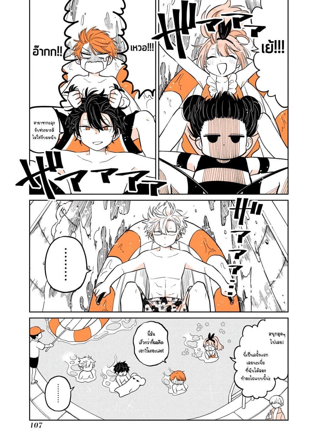 Manga-lc-com อ่านมังงะ อ่านการ์ตูน ออนไลน์ ฟรี Mendoku Sagari Danshi ga Asa Okitara Onnanoko ni Natte Ita Hanashi ตอนที่ 1 2 3 4 5 6 7 8 9 10 11 12 13 14 ฟรี ไม่มีโฆษณา Manga-lc - อ่าน มังงะ อ่าน การ์ตูน ออนไลน์ อ่านมังงะ ฟรี