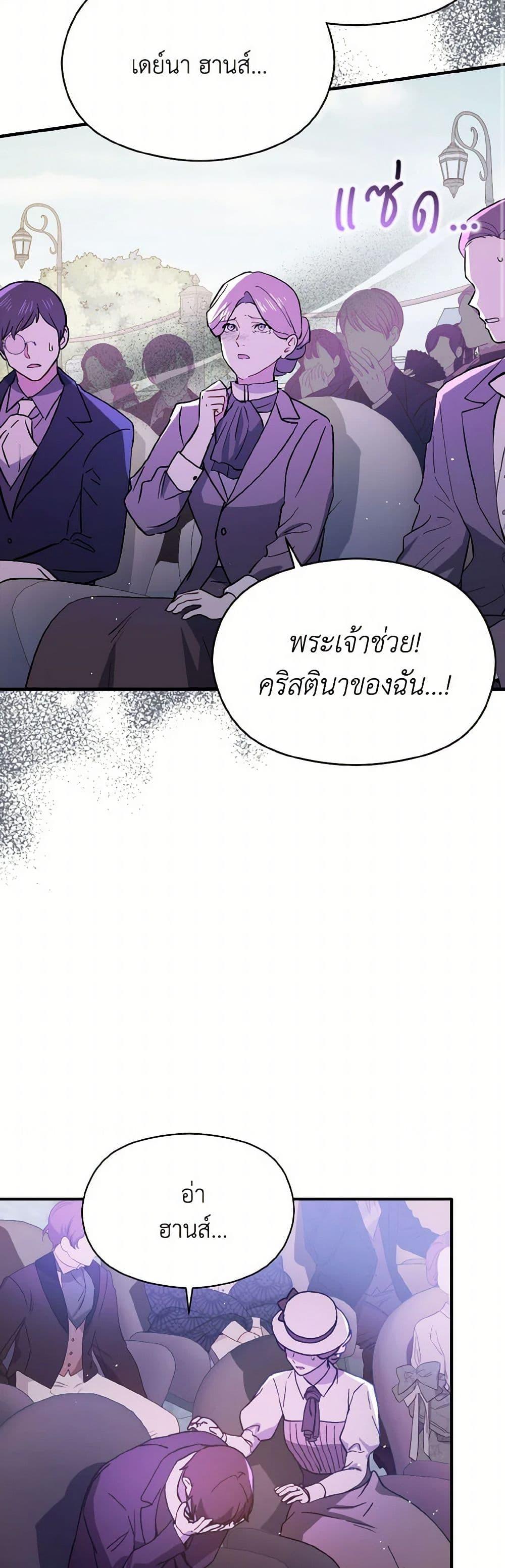 Manga-lc-com อ่านมังงะ อ่านการ์ตูน ออนไลน์ ฟรี I Didn’t Mean to Seduce the Male Lead! ตอนที่ 1 2 3 4 5 6 7 8 9 10 11 12 13 14 ฟรี ไม่มีโฆษณา Manga-lc - อ่าน มังงะ อ่าน การ์ตูน ออนไลน์ อ่านมังงะ ฟรี