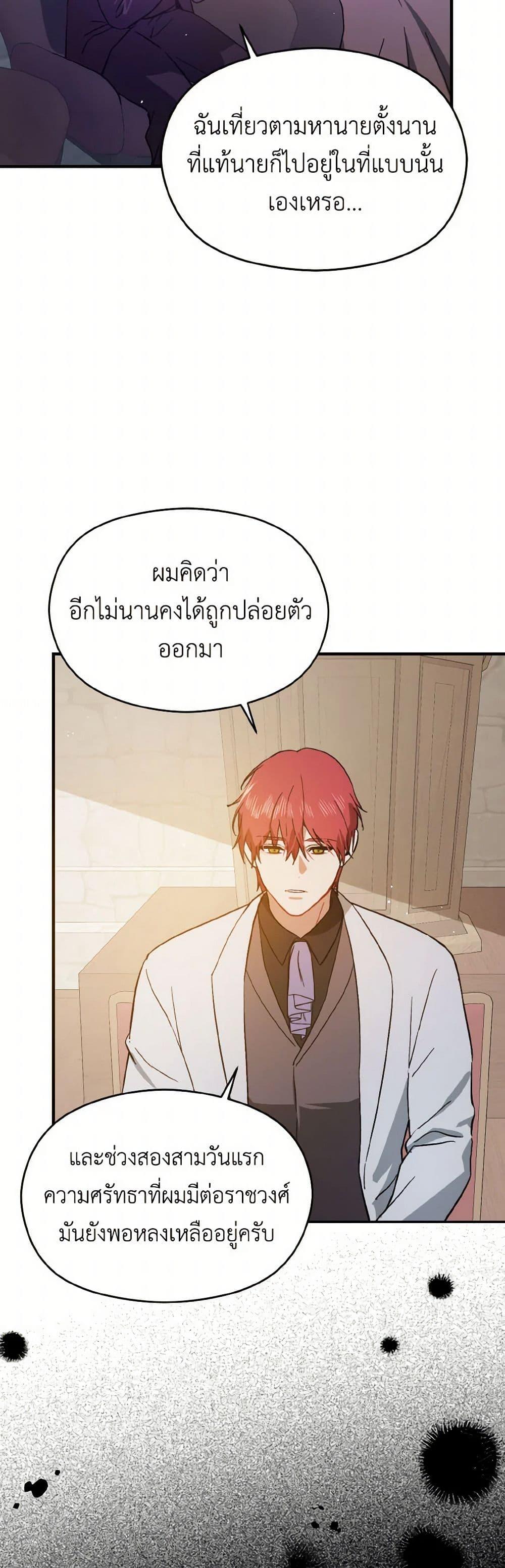 Manga-lc-com อ่านมังงะ อ่านการ์ตูน ออนไลน์ ฟรี I Didn’t Mean to Seduce the Male Lead! ตอนที่ 1 2 3 4 5 6 7 8 9 10 11 12 13 14 ฟรี ไม่มีโฆษณา Manga-lc - อ่าน มังงะ อ่าน การ์ตูน ออนไลน์ อ่านมังงะ ฟรี