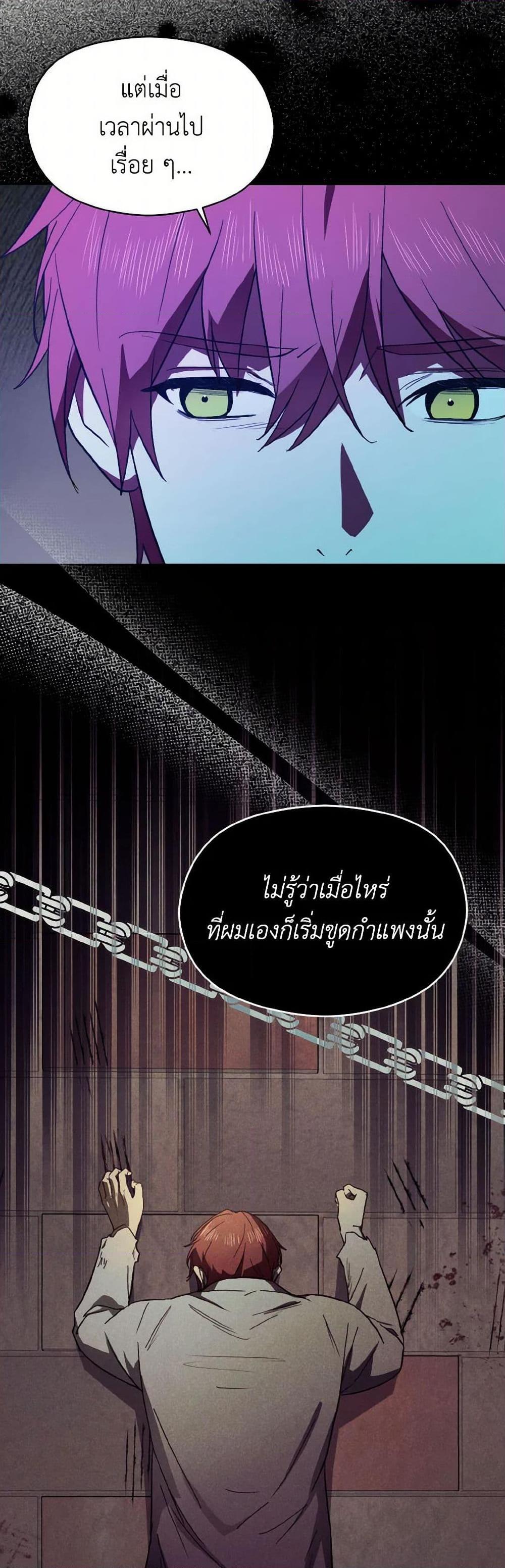 Manga-lc-com อ่านมังงะ อ่านการ์ตูน ออนไลน์ ฟรี I Didn’t Mean to Seduce the Male Lead! ตอนที่ 1 2 3 4 5 6 7 8 9 10 11 12 13 14 ฟรี ไม่มีโฆษณา Manga-lc - อ่าน มังงะ อ่าน การ์ตูน ออนไลน์ อ่านมังงะ ฟรี