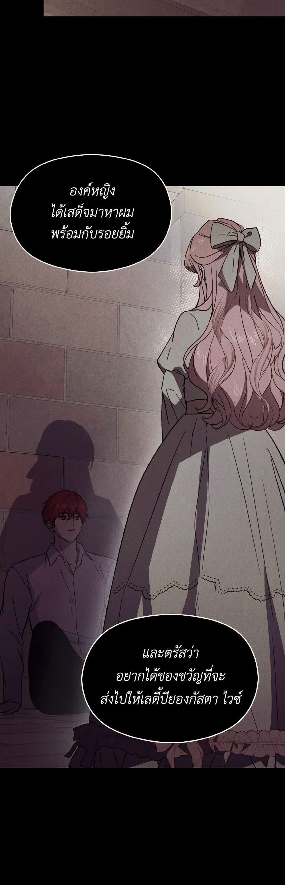 Manga-lc-com อ่านมังงะ อ่านการ์ตูน ออนไลน์ ฟรี I Didn’t Mean to Seduce the Male Lead! ตอนที่ 1 2 3 4 5 6 7 8 9 10 11 12 13 14 ฟรี ไม่มีโฆษณา Manga-lc - อ่าน มังงะ อ่าน การ์ตูน ออนไลน์ อ่านมังงะ ฟรี