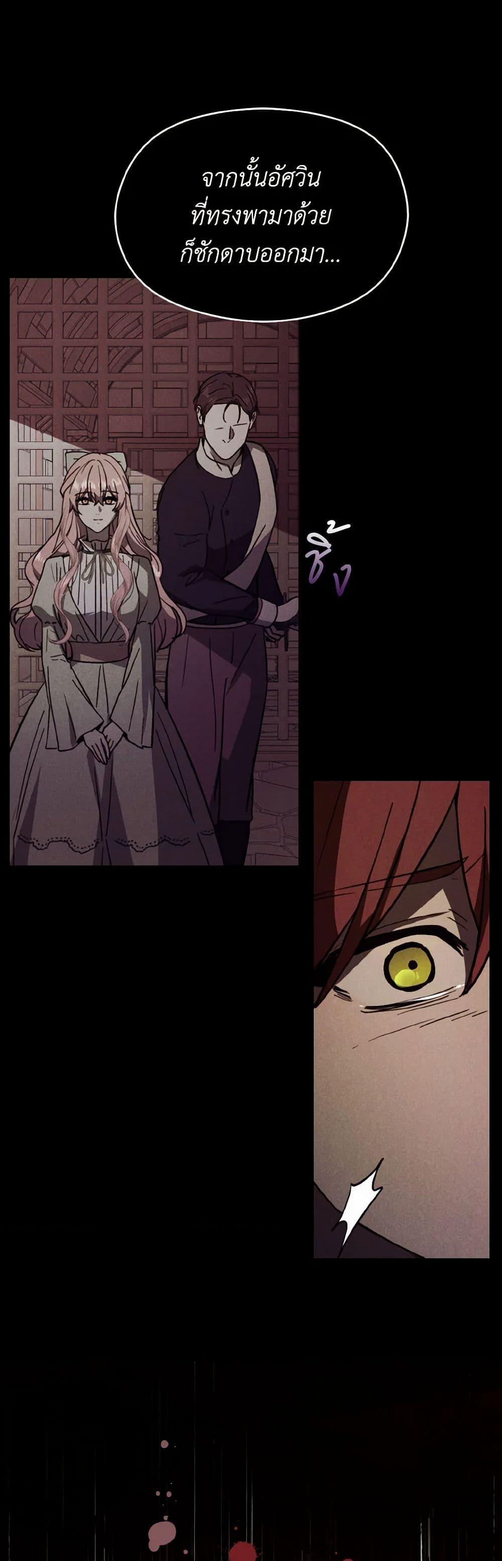 Manga-lc-com อ่านมังงะ อ่านการ์ตูน ออนไลน์ ฟรี I Didn’t Mean to Seduce the Male Lead! ตอนที่ 1 2 3 4 5 6 7 8 9 10 11 12 13 14 ฟรี ไม่มีโฆษณา Manga-lc - อ่าน มังงะ อ่าน การ์ตูน ออนไลน์ อ่านมังงะ ฟรี