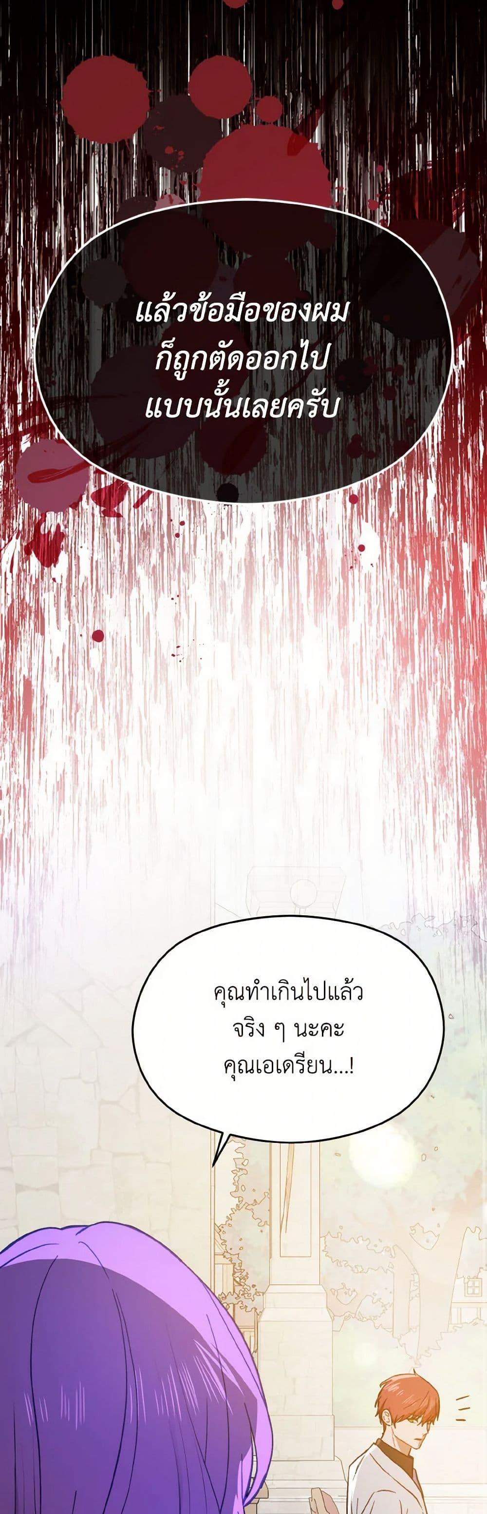 Manga-lc-com อ่านมังงะ อ่านการ์ตูน ออนไลน์ ฟรี I Didn’t Mean to Seduce the Male Lead! ตอนที่ 1 2 3 4 5 6 7 8 9 10 11 12 13 14 ฟรี ไม่มีโฆษณา Manga-lc - อ่าน มังงะ อ่าน การ์ตูน ออนไลน์ อ่านมังงะ ฟรี
