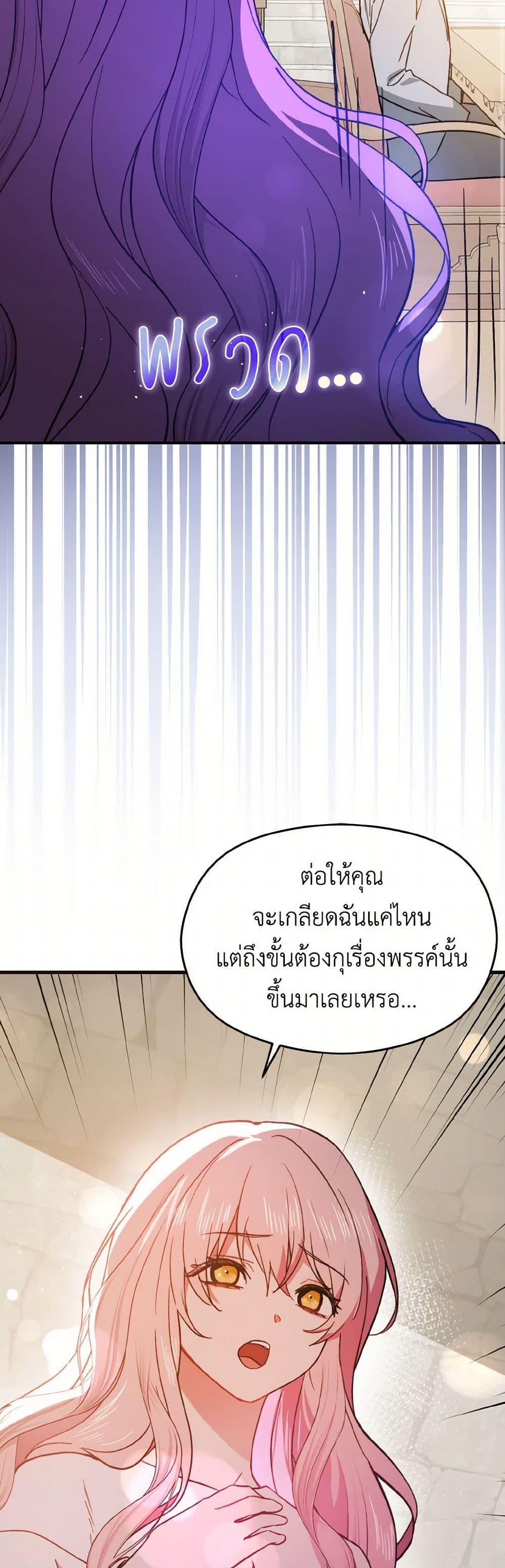 Manga-lc-com อ่านมังงะ อ่านการ์ตูน ออนไลน์ ฟรี I Didn’t Mean to Seduce the Male Lead! ตอนที่ 1 2 3 4 5 6 7 8 9 10 11 12 13 14 ฟรี ไม่มีโฆษณา Manga-lc - อ่าน มังงะ อ่าน การ์ตูน ออนไลน์ อ่านมังงะ ฟรี
