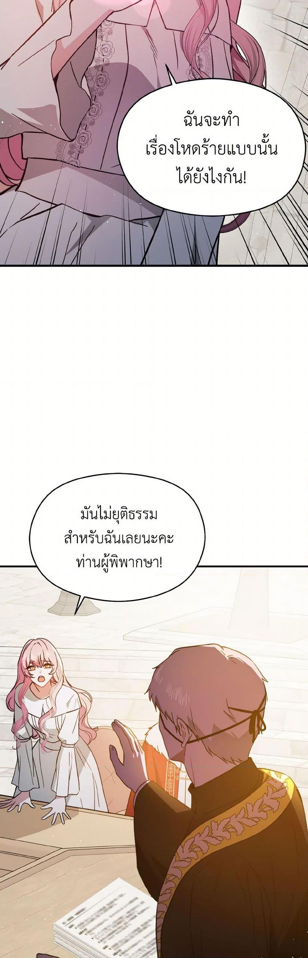 Manga-lc-com อ่านมังงะ อ่านการ์ตูน ออนไลน์ ฟรี I Didn’t Mean to Seduce the Male Lead! ตอนที่ 1 2 3 4 5 6 7 8 9 10 11 12 13 14 ฟรี ไม่มีโฆษณา Manga-lc - อ่าน มังงะ อ่าน การ์ตูน ออนไลน์ อ่านมังงะ ฟรี