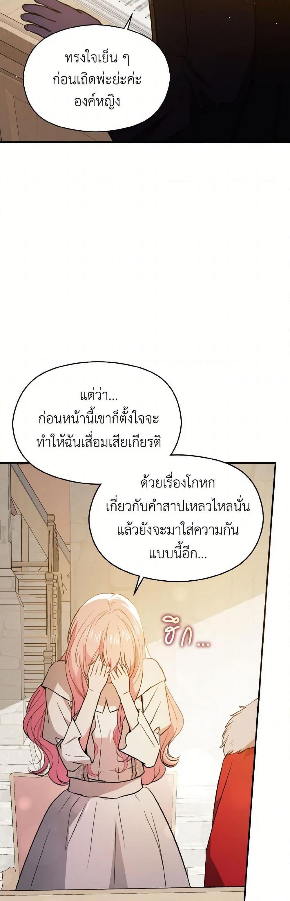Manga-lc-com อ่านมังงะ อ่านการ์ตูน ออนไลน์ ฟรี I Didn’t Mean to Seduce the Male Lead! ตอนที่ 1 2 3 4 5 6 7 8 9 10 11 12 13 14 ฟรี ไม่มีโฆษณา Manga-lc - อ่าน มังงะ อ่าน การ์ตูน ออนไลน์ อ่านมังงะ ฟรี