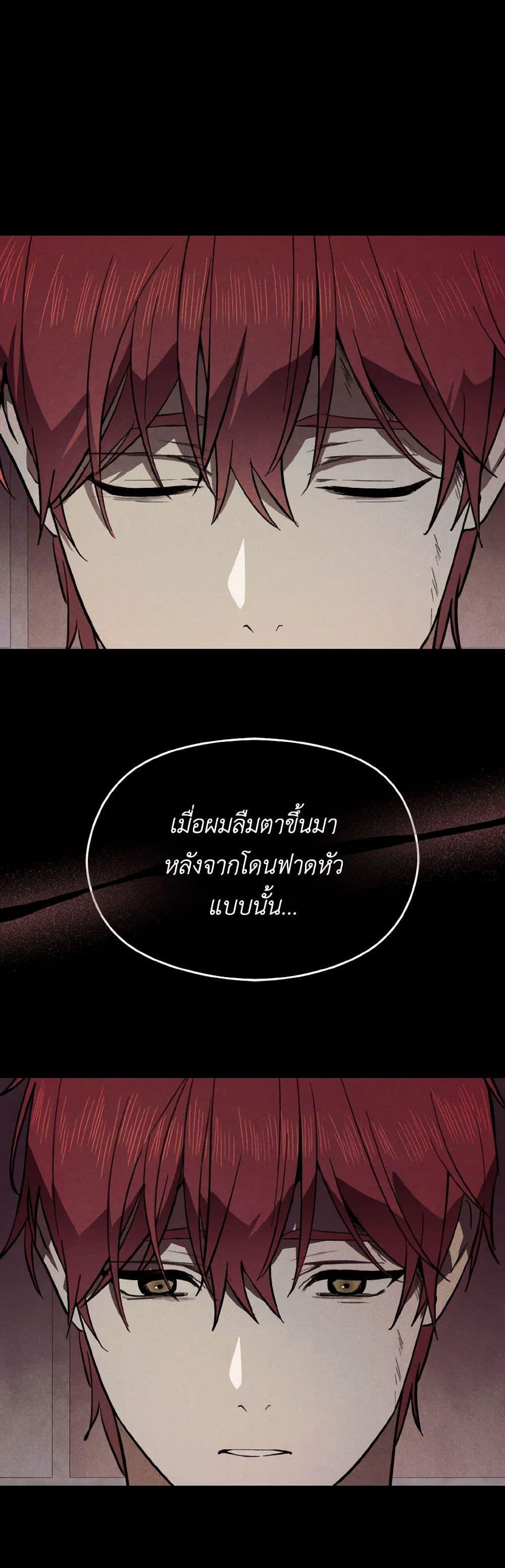 Manga-lc-com อ่านมังงะ อ่านการ์ตูน ออนไลน์ ฟรี I Didn’t Mean to Seduce the Male Lead! ตอนที่ 1 2 3 4 5 6 7 8 9 10 11 12 13 14 ฟรี ไม่มีโฆษณา Manga-lc - อ่าน มังงะ อ่าน การ์ตูน ออนไลน์ อ่านมังงะ ฟรี