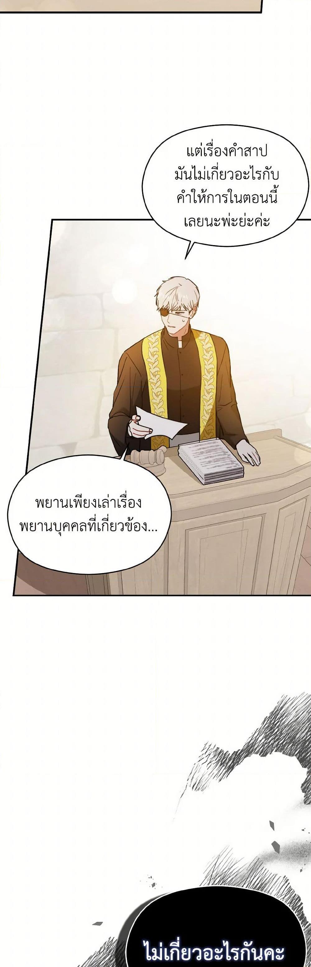 Manga-lc-com อ่านมังงะ อ่านการ์ตูน ออนไลน์ ฟรี I Didn’t Mean to Seduce the Male Lead! ตอนที่ 1 2 3 4 5 6 7 8 9 10 11 12 13 14 ฟรี ไม่มีโฆษณา Manga-lc - อ่าน มังงะ อ่าน การ์ตูน ออนไลน์ อ่านมังงะ ฟรี