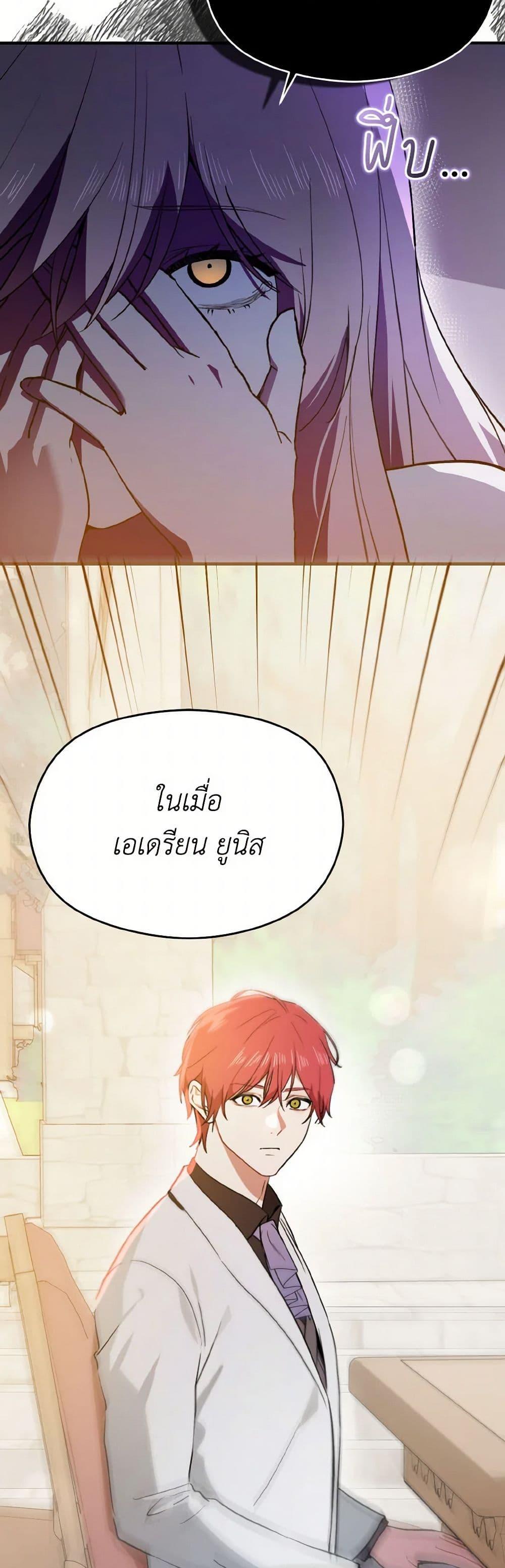Manga-lc-com อ่านมังงะ อ่านการ์ตูน ออนไลน์ ฟรี I Didn’t Mean to Seduce the Male Lead! ตอนที่ 1 2 3 4 5 6 7 8 9 10 11 12 13 14 ฟรี ไม่มีโฆษณา Manga-lc - อ่าน มังงะ อ่าน การ์ตูน ออนไลน์ อ่านมังงะ ฟรี
