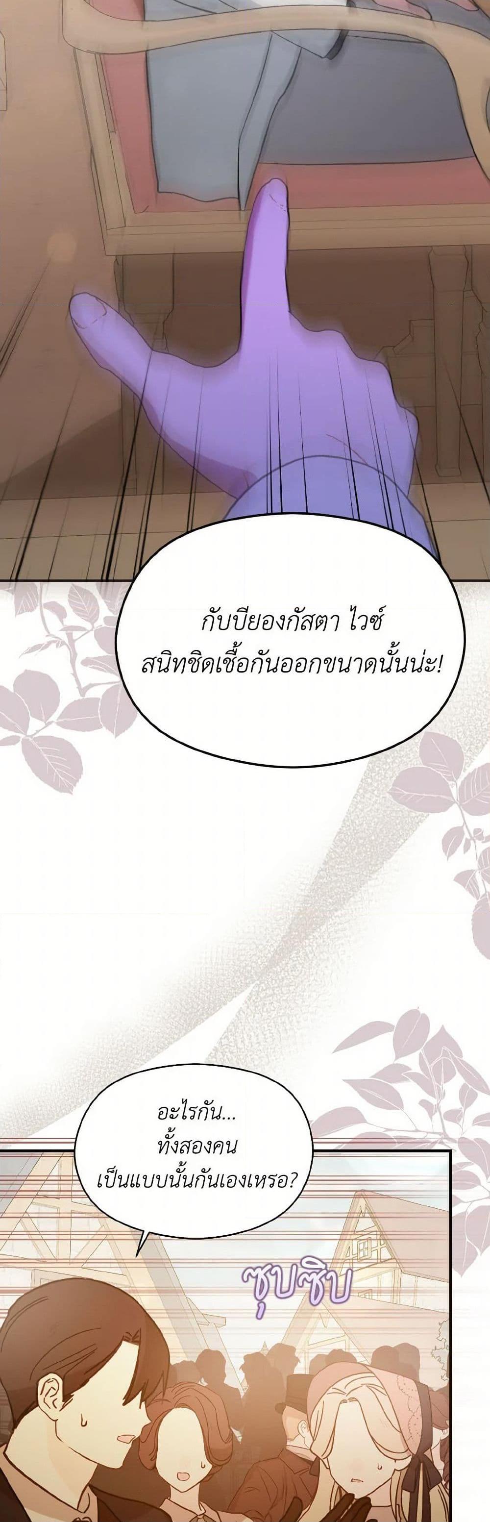 Manga-lc-com อ่านมังงะ อ่านการ์ตูน ออนไลน์ ฟรี I Didn’t Mean to Seduce the Male Lead! ตอนที่ 1 2 3 4 5 6 7 8 9 10 11 12 13 14 ฟรี ไม่มีโฆษณา Manga-lc - อ่าน มังงะ อ่าน การ์ตูน ออนไลน์ อ่านมังงะ ฟรี