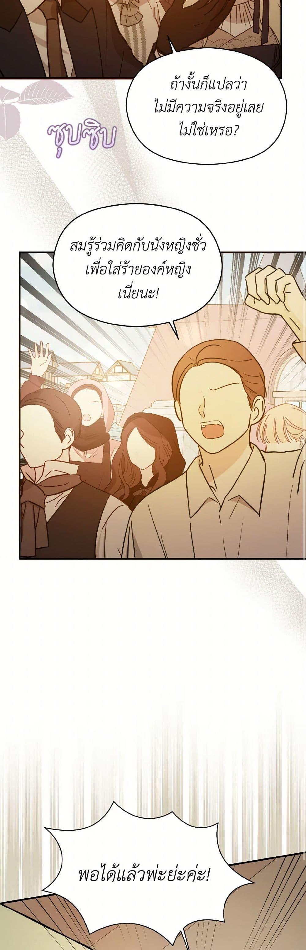 Manga-lc-com อ่านมังงะ อ่านการ์ตูน ออนไลน์ ฟรี I Didn’t Mean to Seduce the Male Lead! ตอนที่ 1 2 3 4 5 6 7 8 9 10 11 12 13 14 ฟรี ไม่มีโฆษณา Manga-lc - อ่าน มังงะ อ่าน การ์ตูน ออนไลน์ อ่านมังงะ ฟรี