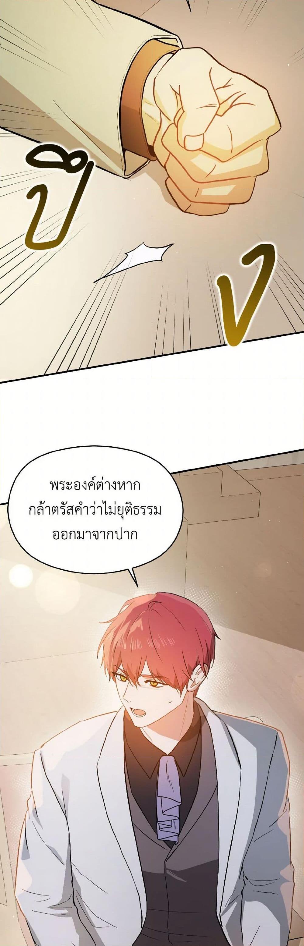 Manga-lc-com อ่านมังงะ อ่านการ์ตูน ออนไลน์ ฟรี I Didn’t Mean to Seduce the Male Lead! ตอนที่ 1 2 3 4 5 6 7 8 9 10 11 12 13 14 ฟรี ไม่มีโฆษณา Manga-lc - อ่าน มังงะ อ่าน การ์ตูน ออนไลน์ อ่านมังงะ ฟรี