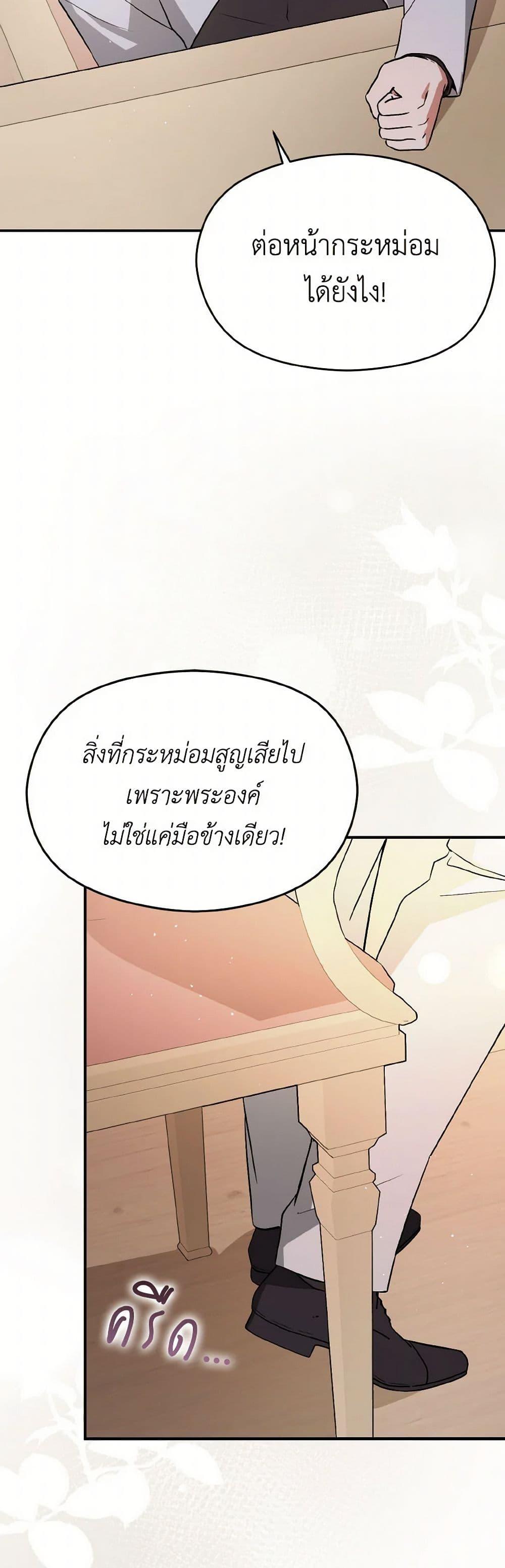 Manga-lc-com อ่านมังงะ อ่านการ์ตูน ออนไลน์ ฟรี I Didn’t Mean to Seduce the Male Lead! ตอนที่ 1 2 3 4 5 6 7 8 9 10 11 12 13 14 ฟรี ไม่มีโฆษณา Manga-lc - อ่าน มังงะ อ่าน การ์ตูน ออนไลน์ อ่านมังงะ ฟรี
