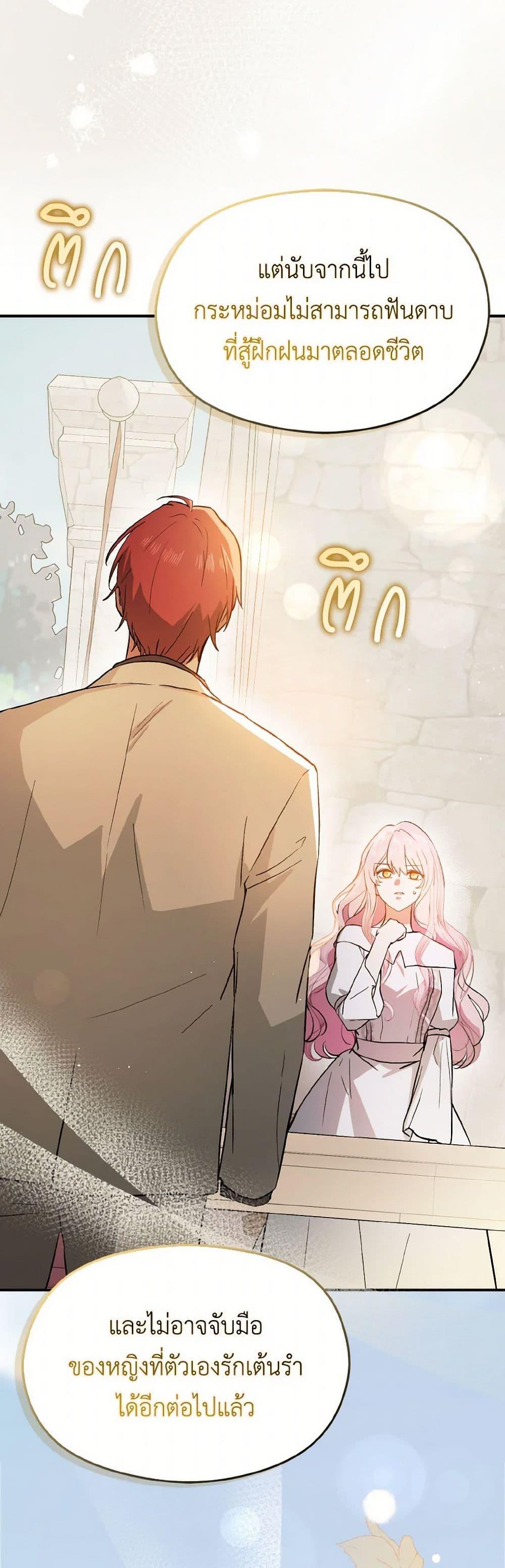 Manga-lc-com อ่านมังงะ อ่านการ์ตูน ออนไลน์ ฟรี I Didn’t Mean to Seduce the Male Lead! ตอนที่ 1 2 3 4 5 6 7 8 9 10 11 12 13 14 ฟรี ไม่มีโฆษณา Manga-lc - อ่าน มังงะ อ่าน การ์ตูน ออนไลน์ อ่านมังงะ ฟรี