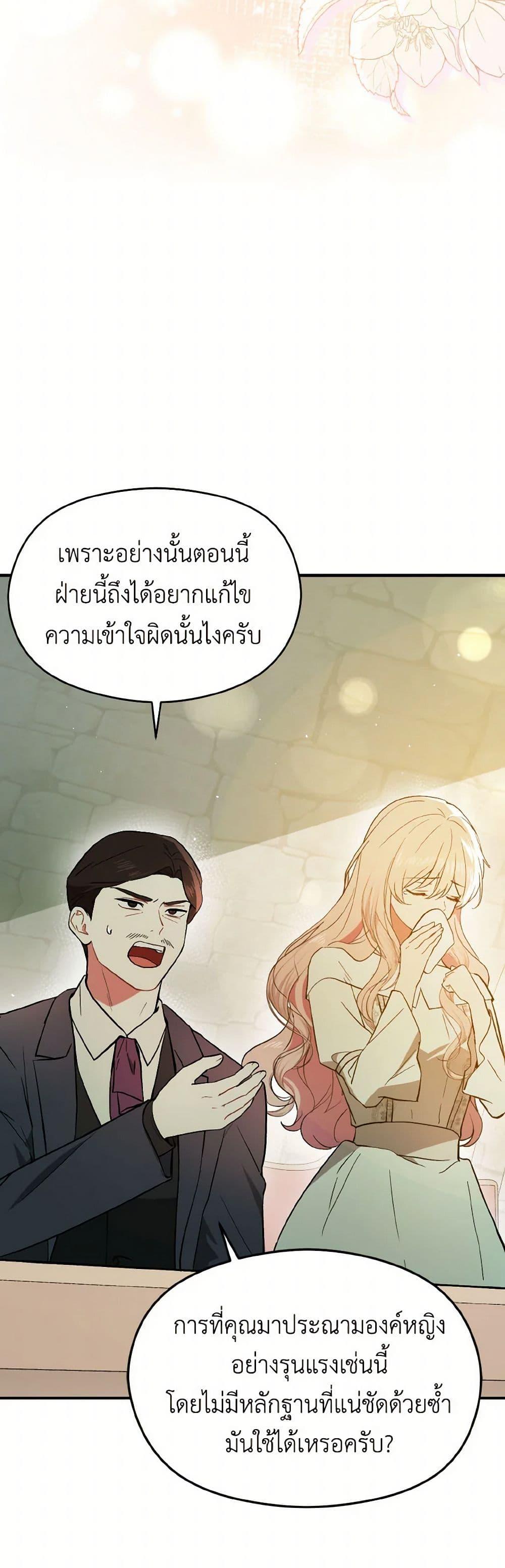 Manga-lc-com อ่านมังงะ อ่านการ์ตูน ออนไลน์ ฟรี I Didn’t Mean to Seduce the Male Lead! ตอนที่ 1 2 3 4 5 6 7 8 9 10 11 12 13 14 ฟรี ไม่มีโฆษณา Manga-lc - อ่าน มังงะ อ่าน การ์ตูน ออนไลน์ อ่านมังงะ ฟรี