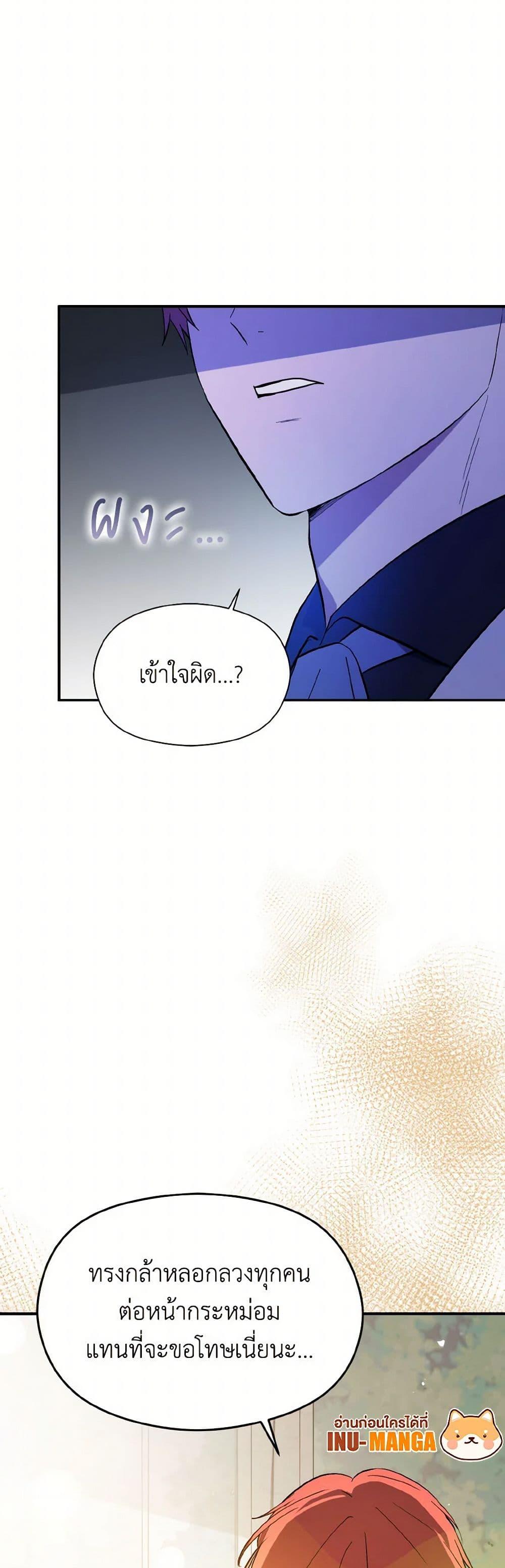 Manga-lc-com อ่านมังงะ อ่านการ์ตูน ออนไลน์ ฟรี I Didn’t Mean to Seduce the Male Lead! ตอนที่ 1 2 3 4 5 6 7 8 9 10 11 12 13 14 ฟรี ไม่มีโฆษณา Manga-lc - อ่าน มังงะ อ่าน การ์ตูน ออนไลน์ อ่านมังงะ ฟรี