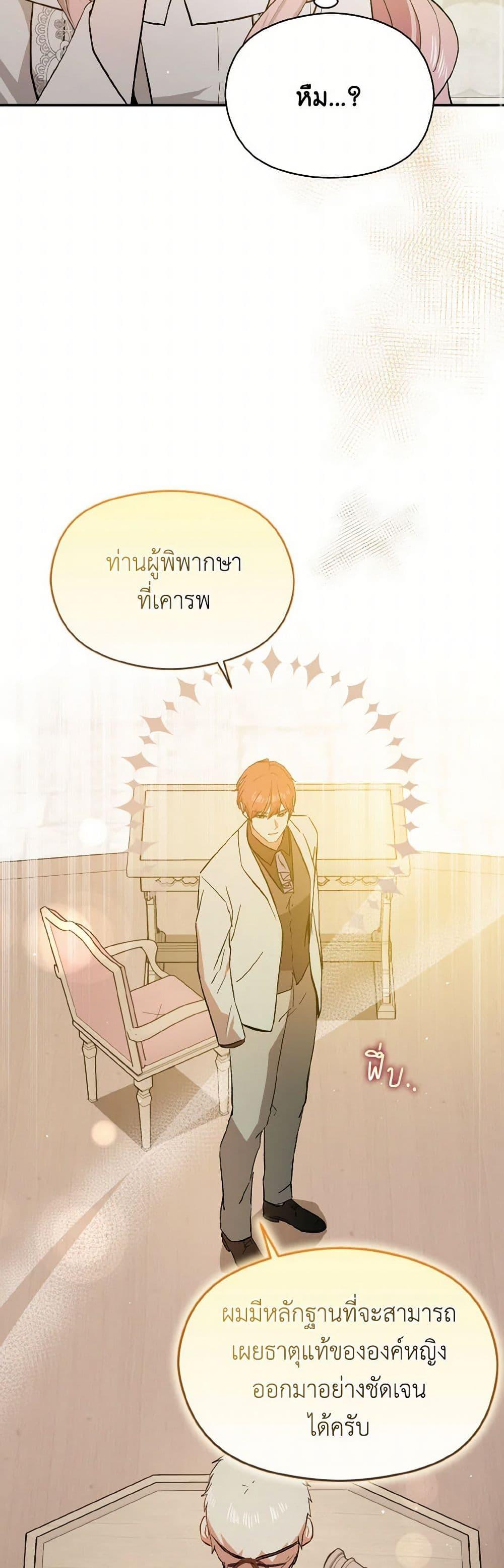 Manga-lc-com อ่านมังงะ อ่านการ์ตูน ออนไลน์ ฟรี I Didn’t Mean to Seduce the Male Lead! ตอนที่ 1 2 3 4 5 6 7 8 9 10 11 12 13 14 ฟรี ไม่มีโฆษณา Manga-lc - อ่าน มังงะ อ่าน การ์ตูน ออนไลน์ อ่านมังงะ ฟรี