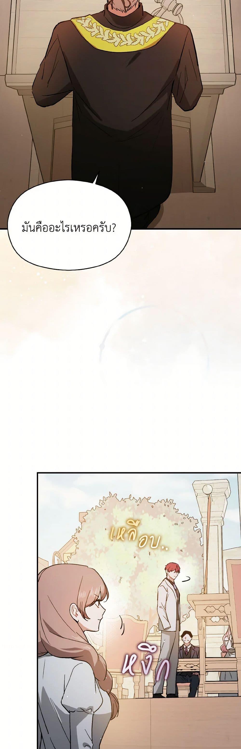 Manga-lc-com อ่านมังงะ อ่านการ์ตูน ออนไลน์ ฟรี I Didn’t Mean to Seduce the Male Lead! ตอนที่ 1 2 3 4 5 6 7 8 9 10 11 12 13 14 ฟรี ไม่มีโฆษณา Manga-lc - อ่าน มังงะ อ่าน การ์ตูน ออนไลน์ อ่านมังงะ ฟรี