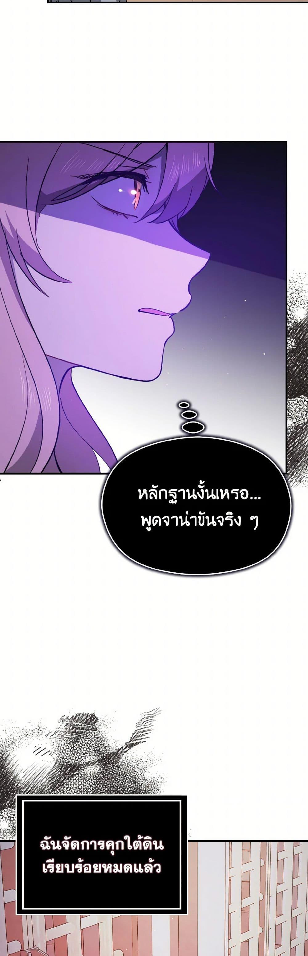 Manga-lc-com อ่านมังงะ อ่านการ์ตูน ออนไลน์ ฟรี I Didn’t Mean to Seduce the Male Lead! ตอนที่ 1 2 3 4 5 6 7 8 9 10 11 12 13 14 ฟรี ไม่มีโฆษณา Manga-lc - อ่าน มังงะ อ่าน การ์ตูน ออนไลน์ อ่านมังงะ ฟรี