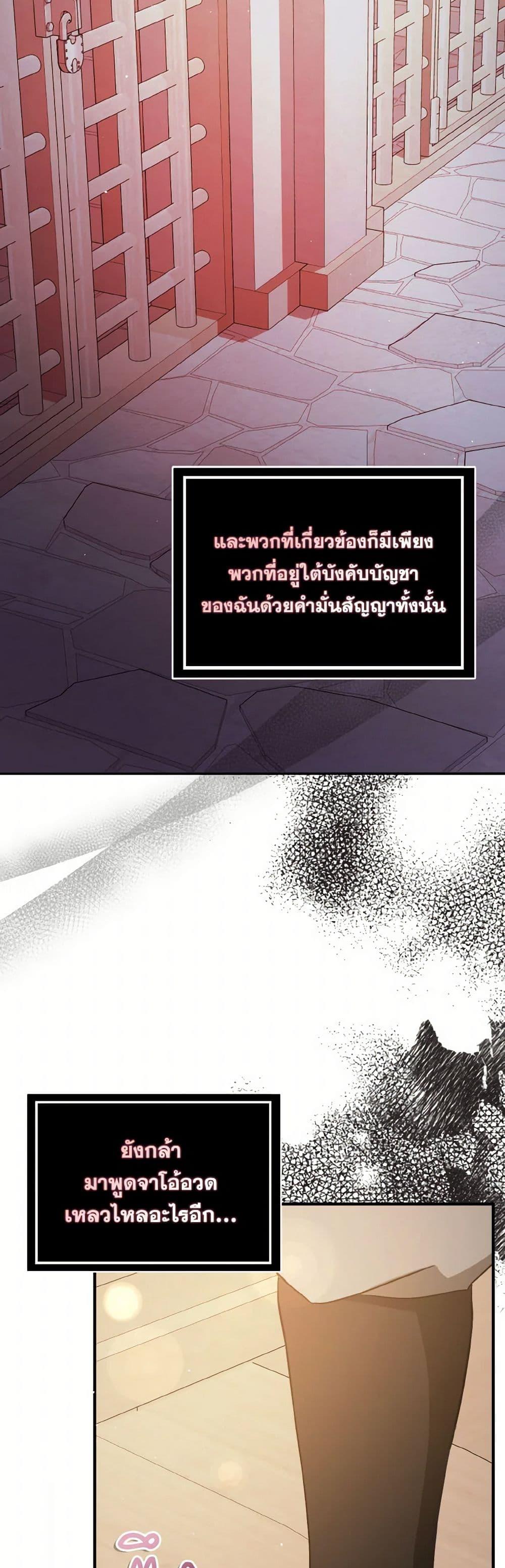 Manga-lc-com อ่านมังงะ อ่านการ์ตูน ออนไลน์ ฟรี I Didn’t Mean to Seduce the Male Lead! ตอนที่ 1 2 3 4 5 6 7 8 9 10 11 12 13 14 ฟรี ไม่มีโฆษณา Manga-lc - อ่าน มังงะ อ่าน การ์ตูน ออนไลน์ อ่านมังงะ ฟรี
