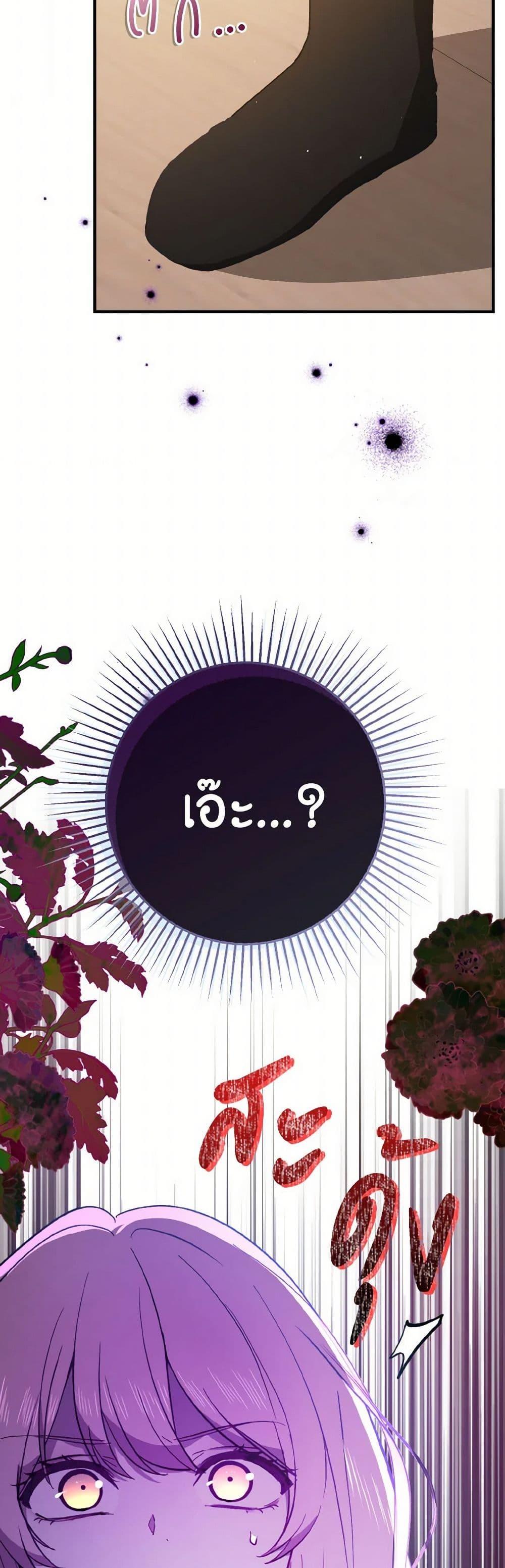 Manga-lc-com อ่านมังงะ อ่านการ์ตูน ออนไลน์ ฟรี I Didn’t Mean to Seduce the Male Lead! ตอนที่ 1 2 3 4 5 6 7 8 9 10 11 12 13 14 ฟรี ไม่มีโฆษณา Manga-lc - อ่าน มังงะ อ่าน การ์ตูน ออนไลน์ อ่านมังงะ ฟรี