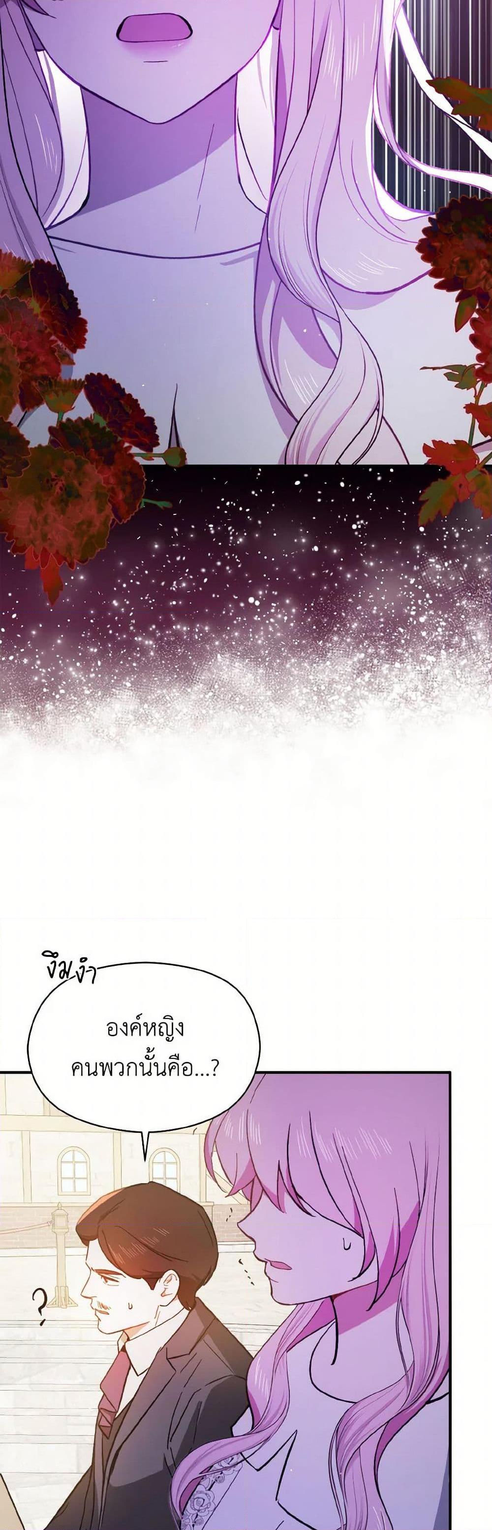 Manga-lc-com อ่านมังงะ อ่านการ์ตูน ออนไลน์ ฟรี I Didn’t Mean to Seduce the Male Lead! ตอนที่ 1 2 3 4 5 6 7 8 9 10 11 12 13 14 ฟรี ไม่มีโฆษณา Manga-lc - อ่าน มังงะ อ่าน การ์ตูน ออนไลน์ อ่านมังงะ ฟรี