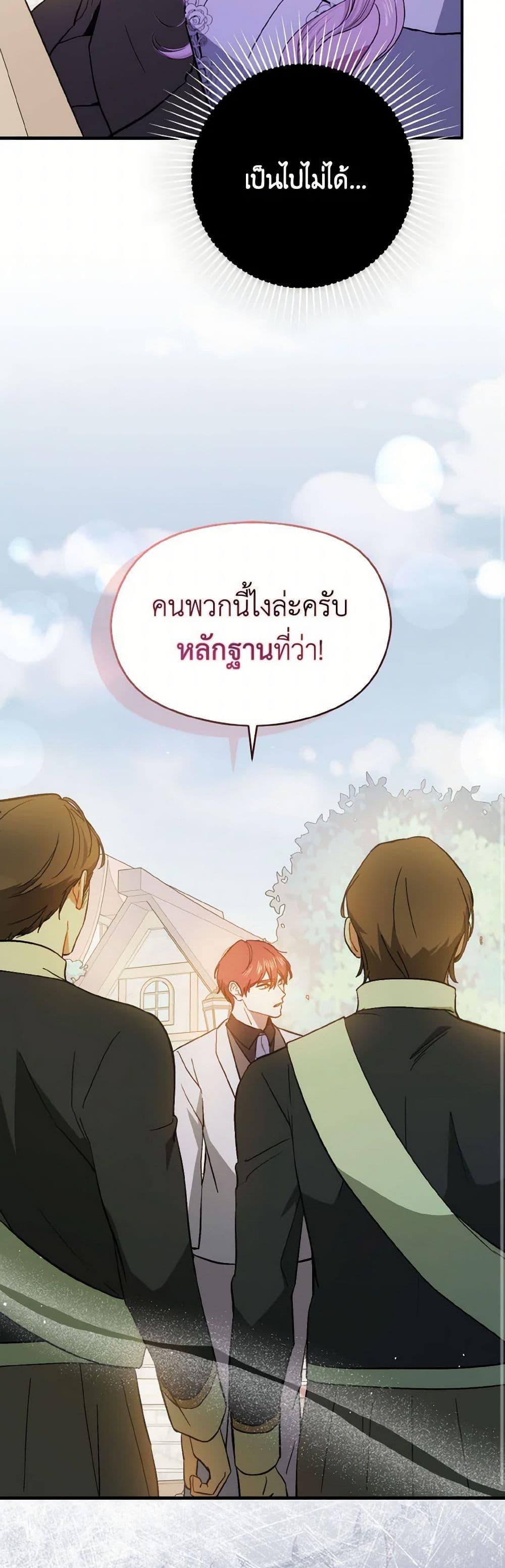 Manga-lc-com อ่านมังงะ อ่านการ์ตูน ออนไลน์ ฟรี I Didn’t Mean to Seduce the Male Lead! ตอนที่ 1 2 3 4 5 6 7 8 9 10 11 12 13 14 ฟรี ไม่มีโฆษณา Manga-lc - อ่าน มังงะ อ่าน การ์ตูน ออนไลน์ อ่านมังงะ ฟรี