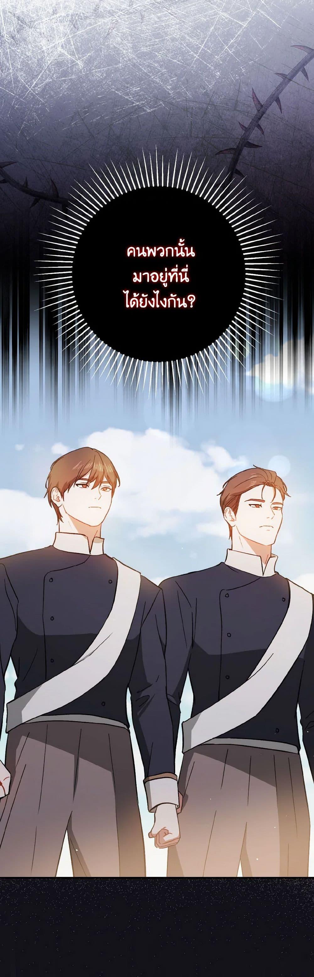 Manga-lc-com อ่านมังงะ อ่านการ์ตูน ออนไลน์ ฟรี I Didn’t Mean to Seduce the Male Lead! ตอนที่ 1 2 3 4 5 6 7 8 9 10 11 12 13 14 ฟรี ไม่มีโฆษณา Manga-lc - อ่าน มังงะ อ่าน การ์ตูน ออนไลน์ อ่านมังงะ ฟรี