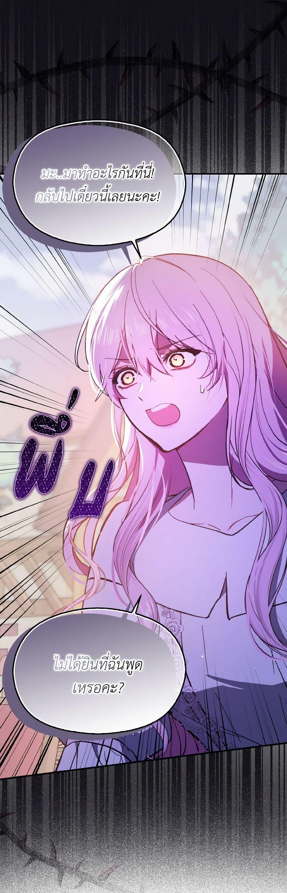 Manga-lc-com อ่านมังงะ อ่านการ์ตูน ออนไลน์ ฟรี I Didn’t Mean to Seduce the Male Lead! ตอนที่ 1 2 3 4 5 6 7 8 9 10 11 12 13 14 ฟรี ไม่มีโฆษณา Manga-lc - อ่าน มังงะ อ่าน การ์ตูน ออนไลน์ อ่านมังงะ ฟรี