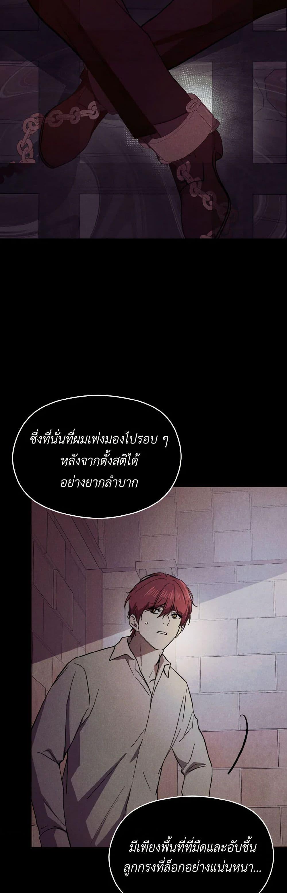 Manga-lc-com อ่านมังงะ อ่านการ์ตูน ออนไลน์ ฟรี I Didn’t Mean to Seduce the Male Lead! ตอนที่ 1 2 3 4 5 6 7 8 9 10 11 12 13 14 ฟรี ไม่มีโฆษณา Manga-lc - อ่าน มังงะ อ่าน การ์ตูน ออนไลน์ อ่านมังงะ ฟรี