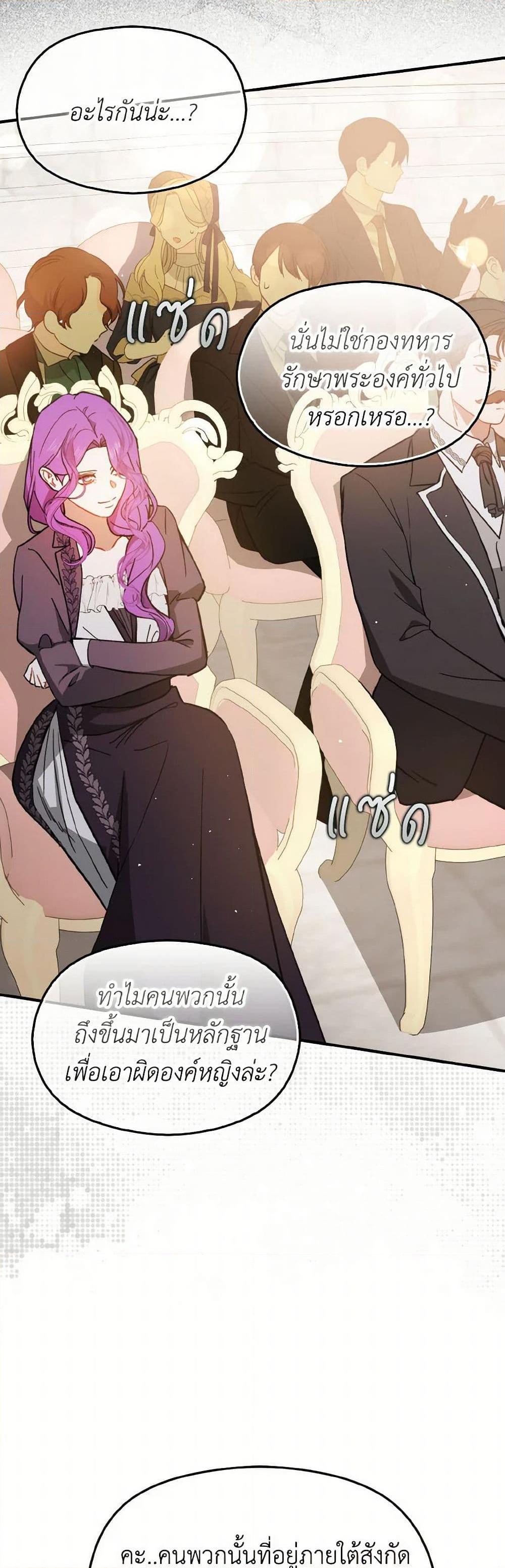 Manga-lc-com อ่านมังงะ อ่านการ์ตูน ออนไลน์ ฟรี I Didn’t Mean to Seduce the Male Lead! ตอนที่ 1 2 3 4 5 6 7 8 9 10 11 12 13 14 ฟรี ไม่มีโฆษณา Manga-lc - อ่าน มังงะ อ่าน การ์ตูน ออนไลน์ อ่านมังงะ ฟรี