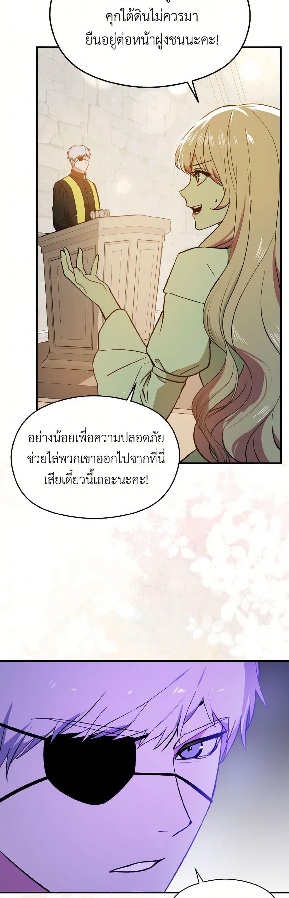 Manga-lc-com อ่านมังงะ อ่านการ์ตูน ออนไลน์ ฟรี I Didn’t Mean to Seduce the Male Lead! ตอนที่ 1 2 3 4 5 6 7 8 9 10 11 12 13 14 ฟรี ไม่มีโฆษณา Manga-lc - อ่าน มังงะ อ่าน การ์ตูน ออนไลน์ อ่านมังงะ ฟรี