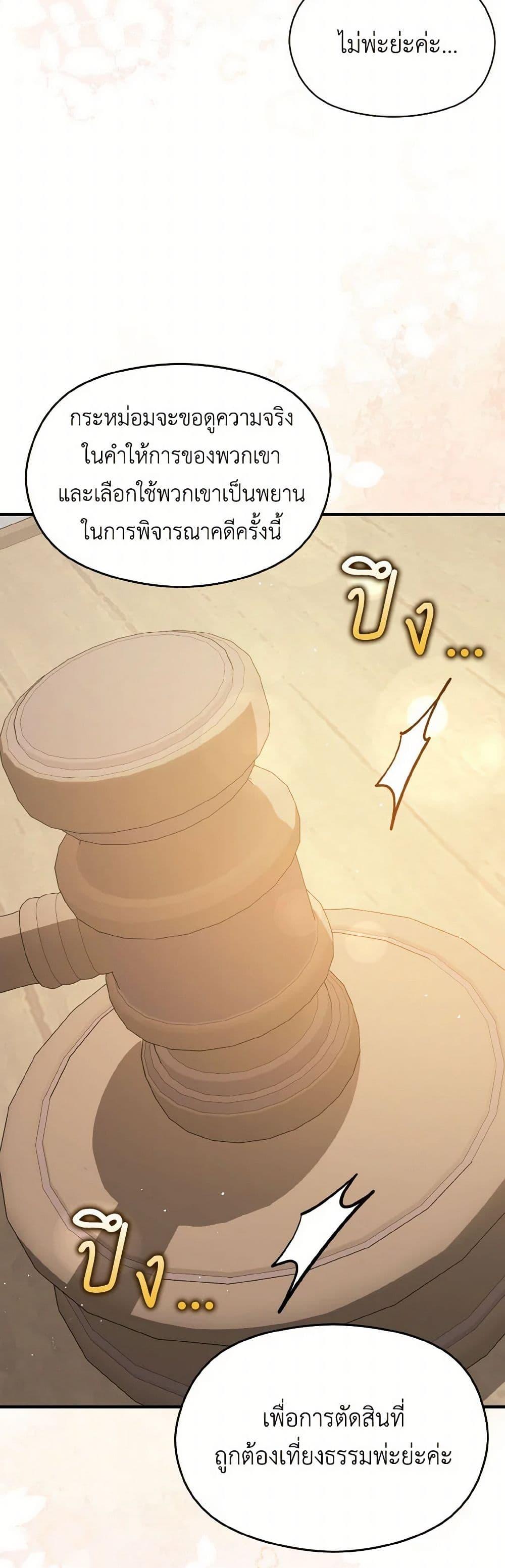 Manga-lc-com อ่านมังงะ อ่านการ์ตูน ออนไลน์ ฟรี I Didn’t Mean to Seduce the Male Lead! ตอนที่ 1 2 3 4 5 6 7 8 9 10 11 12 13 14 ฟรี ไม่มีโฆษณา Manga-lc - อ่าน มังงะ อ่าน การ์ตูน ออนไลน์ อ่านมังงะ ฟรี