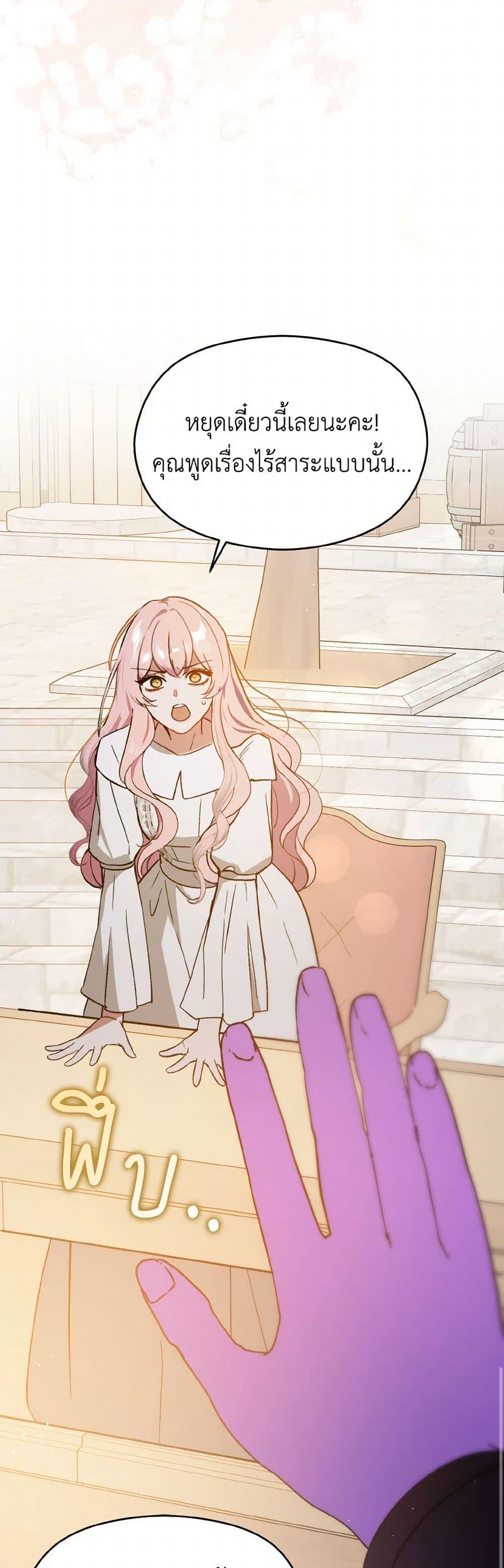 Manga-lc-com อ่านมังงะ อ่านการ์ตูน ออนไลน์ ฟรี I Didn’t Mean to Seduce the Male Lead! ตอนที่ 1 2 3 4 5 6 7 8 9 10 11 12 13 14 ฟรี ไม่มีโฆษณา Manga-lc - อ่าน มังงะ อ่าน การ์ตูน ออนไลน์ อ่านมังงะ ฟรี