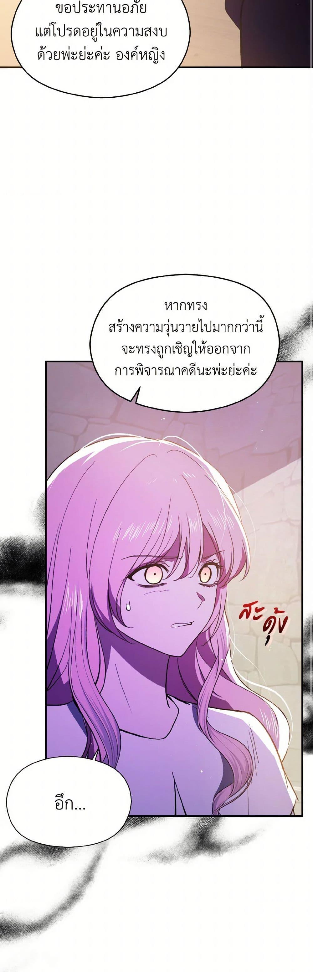 Manga-lc-com อ่านมังงะ อ่านการ์ตูน ออนไลน์ ฟรี I Didn’t Mean to Seduce the Male Lead! ตอนที่ 1 2 3 4 5 6 7 8 9 10 11 12 13 14 ฟรี ไม่มีโฆษณา Manga-lc - อ่าน มังงะ อ่าน การ์ตูน ออนไลน์ อ่านมังงะ ฟรี