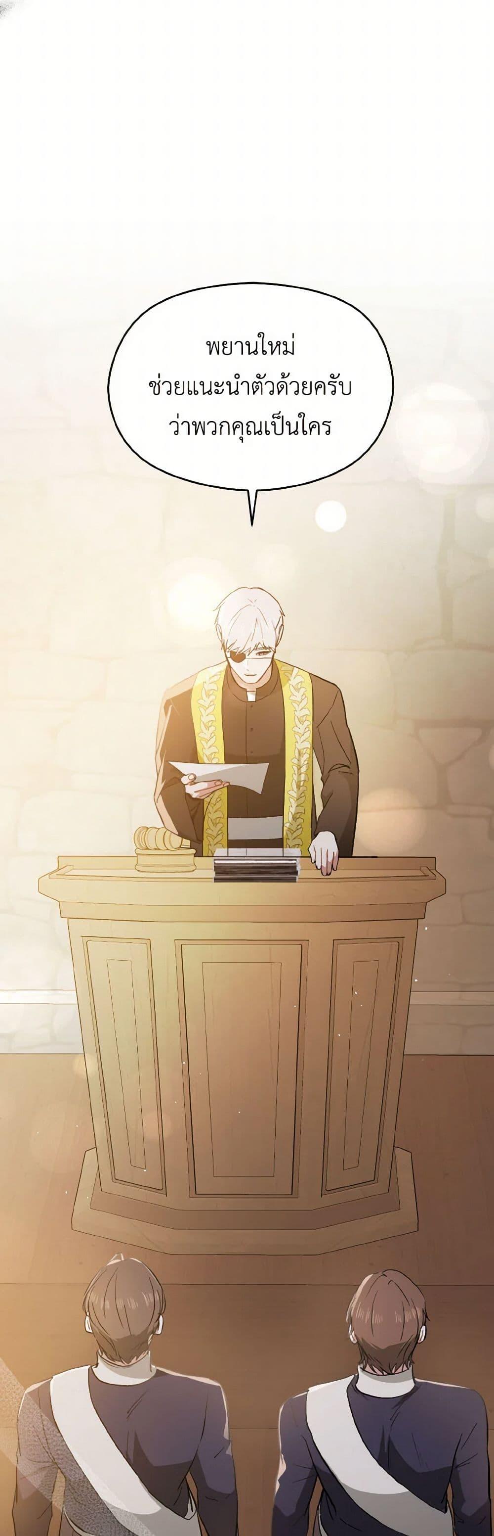 Manga-lc-com อ่านมังงะ อ่านการ์ตูน ออนไลน์ ฟรี I Didn’t Mean to Seduce the Male Lead! ตอนที่ 1 2 3 4 5 6 7 8 9 10 11 12 13 14 ฟรี ไม่มีโฆษณา Manga-lc - อ่าน มังงะ อ่าน การ์ตูน ออนไลน์ อ่านมังงะ ฟรี
