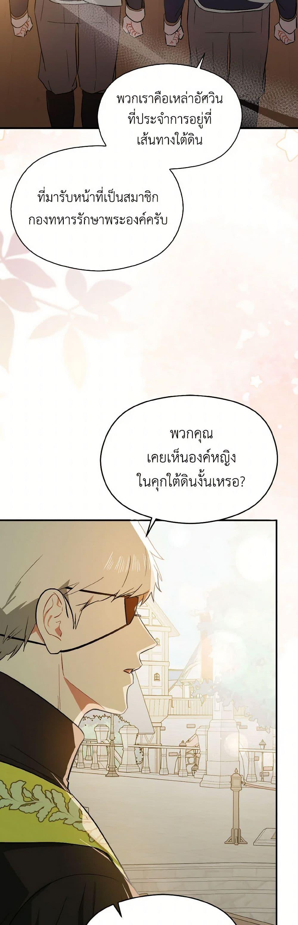 Manga-lc-com อ่านมังงะ อ่านการ์ตูน ออนไลน์ ฟรี I Didn’t Mean to Seduce the Male Lead! ตอนที่ 1 2 3 4 5 6 7 8 9 10 11 12 13 14 ฟรี ไม่มีโฆษณา Manga-lc - อ่าน มังงะ อ่าน การ์ตูน ออนไลน์ อ่านมังงะ ฟรี