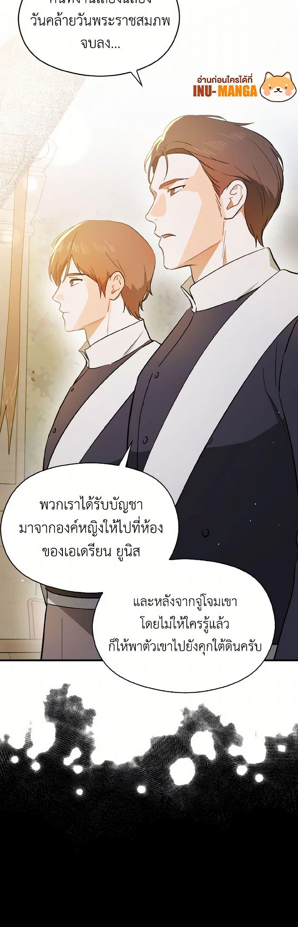 Manga-lc-com อ่านมังงะ อ่านการ์ตูน ออนไลน์ ฟรี I Didn’t Mean to Seduce the Male Lead! ตอนที่ 1 2 3 4 5 6 7 8 9 10 11 12 13 14 ฟรี ไม่มีโฆษณา Manga-lc - อ่าน มังงะ อ่าน การ์ตูน ออนไลน์ อ่านมังงะ ฟรี